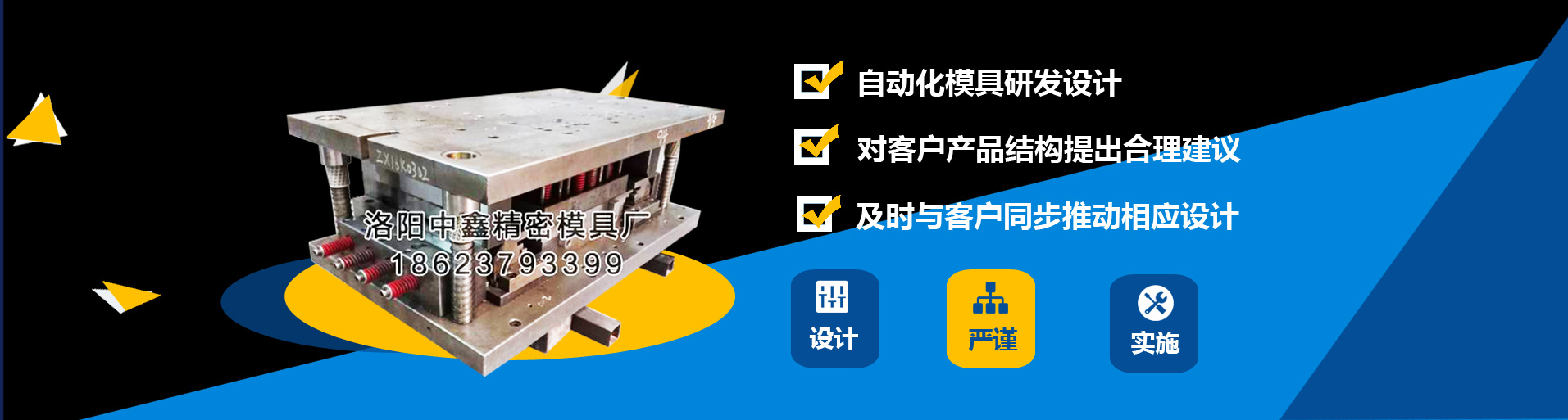 洛陽巖兆設(shè)備制造有限公司